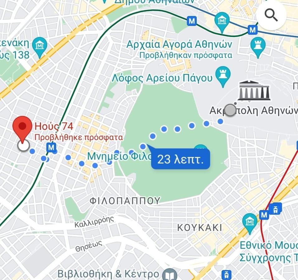 Апартаменты Pure Urban Acropolis Metro Petralona Афины Экстерьер фото